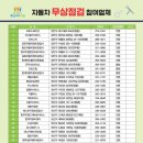 자동차관리과 이미지