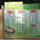노다지메기매운탕 네이버블로그