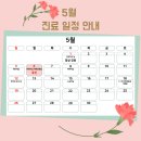 삼성항맥외과의원 이미지