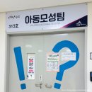 미로보건지소 네이버블로그