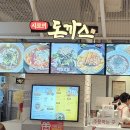 시로이돈까스NC강서점