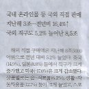 도낏자루