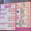 송림동태탕 | 대구 달서구 이곡동 맛집 송림동태찜탕｜얼큰한 동태탕 한 끼 후기