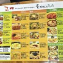 고매로 | 대구 서문시장 돈까스 2지구 맛집 고매 돈가스 추천 후기