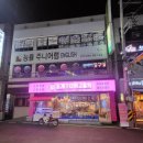 화순조개구이 &#39;조개구이 먹고울컥&#39; - 방문후기