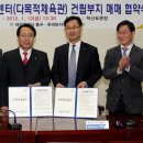 동구국민체육센터 디트뉴스24