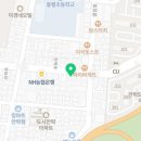 베스킨라빈스부산안락SK점