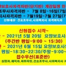 봉동간호학원 이미지