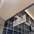 2층하늘약국 이미지