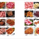 김가네양꼬치 - 용산구 후암로 65 | 김가네양꼬치