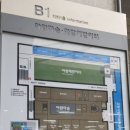 2024-03-0180 - 옥천군 | 2024-03-0180