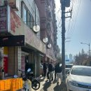 개구리반점 | 대구 노포 중식당 향미반점 방문후기 중화비빔밥 짬뽕 탕수육