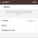 베로투어 네이버블로그