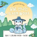 청주시립도서관 이미지