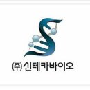 새한양행