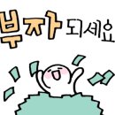 더 한남뉴타운공인중개사사무소 이미지