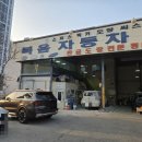 소하서울자동차공업사 | 광명 사고 현장 급파! 차주님 지정 '복음자동차공업사' 즉시 입고 및 HEV 대차 후기 🚗