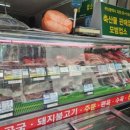 대우식육점 이미지