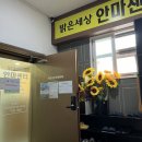 대진안마원 네이버블로그