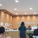 박찬우365의원 이미지