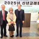 2025년 대구시행정동우회 신년교례회 개최(회원들의 행사 등록과 만남) 이미지