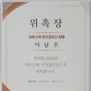 광천초등학교 정문 이미지