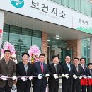 휴천면보건지소 이미지