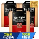 농업회사법인(주)글로벌금산진생
