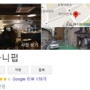더자니펍 티스토리