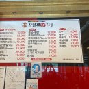 형제식육점 - 연제구 아시아드대로64번길 6 | 형제식육점