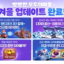 모두의마블 이미지