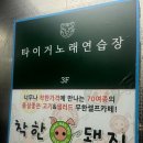 흑노래연습장 이미지