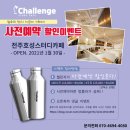 호성스터디카페 이미지