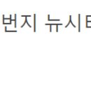 후곡카프라자 이미지