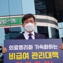 김민겸치과의원 이미지