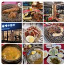 벙구갈비지축점