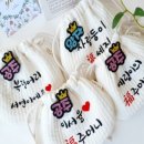 복주머니 이미지