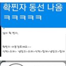 EMS 바디발전소 이미지
