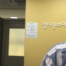 정다운소아청소년과의원 이미지