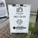 구리종로약국 이미지