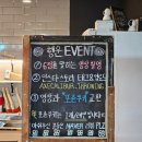 엑스칼리버도끼던지기 이미지