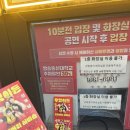 혜화 연극 추천 ㅣ 웃음과 감동을 &#39;딜리버리&#39; 해주었던 원조코믹극