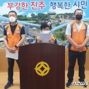 경상국립대학교병원노동조합 이미지