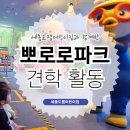 도램마을7단지(행복2차)_아파트 이미지