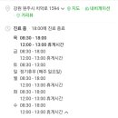 제민당한의원 네이버블로그