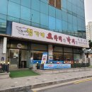 정가네코다리낙지 이미지