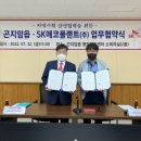 곤지암읍 행정복지센터 이미지