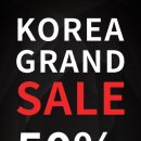 킨 아이스토어 이미지