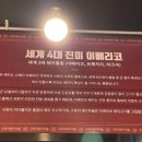 구포리 돼지마을