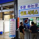 대명구이 이미지